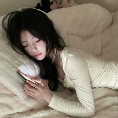 危险的谎言