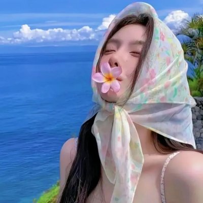 停靠